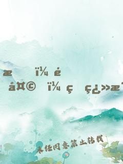 我，通天，砍翻洪荒